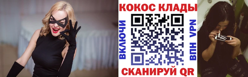 Продажа наркотиков Ижевск KRAKEN как зайти  МЕТАМФЕТАМИН  ГАШ  Конопля 