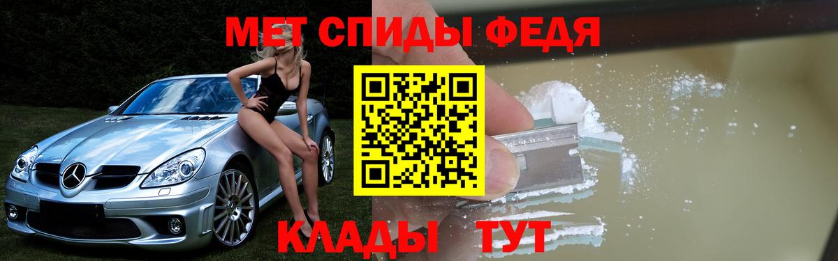 АМФ VHQ  Amphetamine  Ижевск  Вход с VPN 