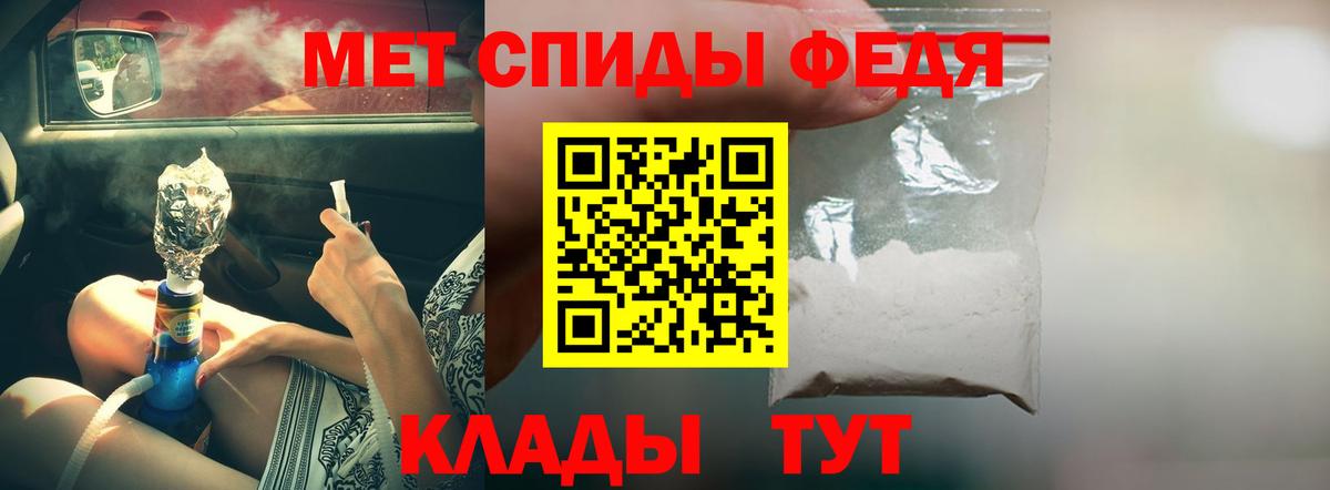 Амфетамин Premium Ижевск