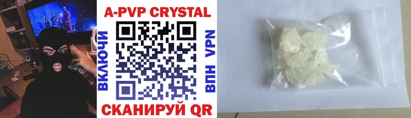 A-PVP кристаллы  Ижевск 