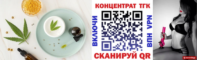 где найти   Ижевск  Canna-Cookies марихуана 