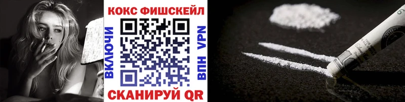 Cocaine 97%  Ижевск 