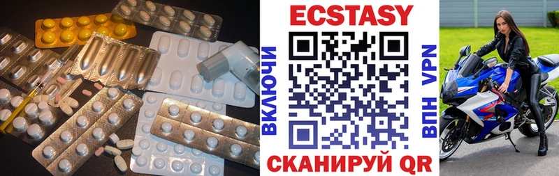 где купить Ижевск omg сайт Экстази 280мг