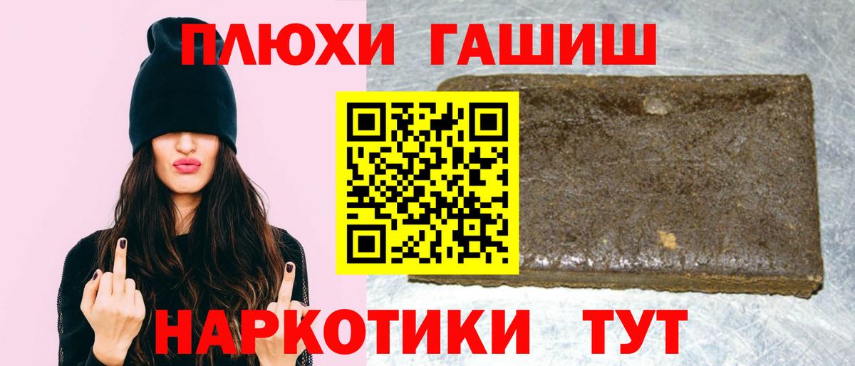 ГАШ AMNESIA HAZE Ижевск