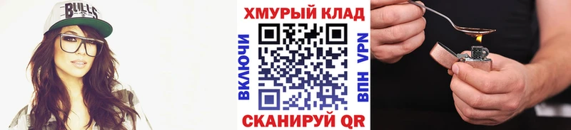 Героин гречка  продажа наркотиков  Ижевск 