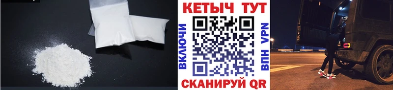 КЕТАМИН VHQ  blacksprut ONION  Ижевск  закладки 