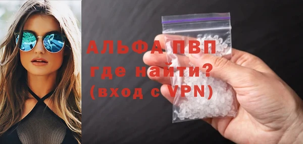 кристаллы Алексин