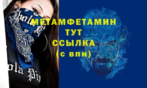 кристаллы Алексин