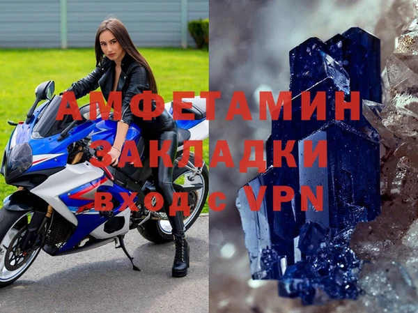 кристаллы Алексин