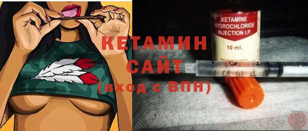 кристаллы Алексин