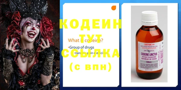 кристаллы Алексин