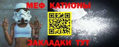 мяу мяу мука Кунгур