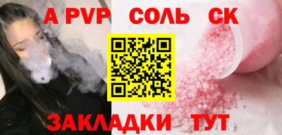 мяу мяу кристалл Ликино-Дулёво