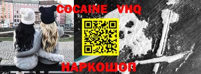мяу мяу кристалл Ликино-Дулёво
