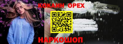 ешки Лесосибирск