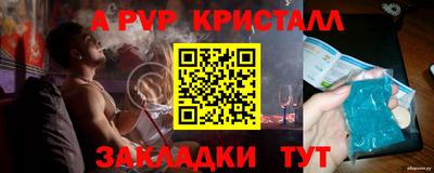ешки Лесосибирск
