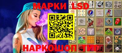 гидра Ливны