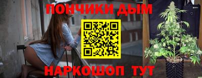 гидра Ливны