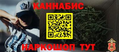 гидра Ливны