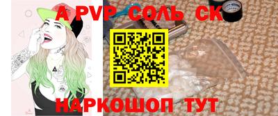 мяу мяу кристалл Ликино-Дулёво
