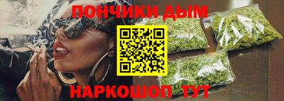 гидра Ливны