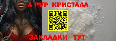 мяу мяу мука Кунгур