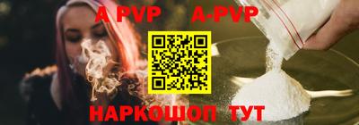 ешки Лесосибирск