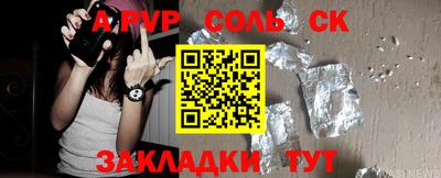 мяу мяу мука Кунгур