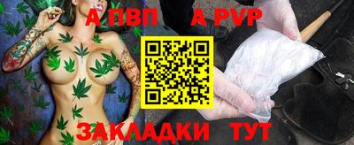 мяу мяу кристалл Ликино-Дулёво