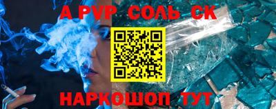 гидра Ливны