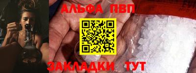 кокаин Кулебаки