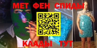 мяу мяу кристалл Ликино-Дулёво