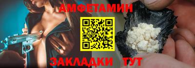 гидра Ливны