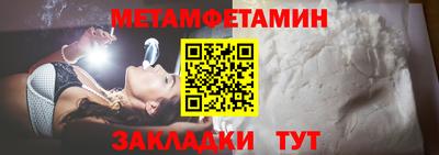 гидропоника Кумертау