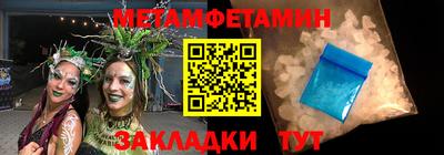 мяу мяу мука Кунгур