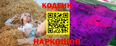 кокаин Кулебаки