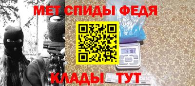 мяу мяу кристалл Ликино-Дулёво