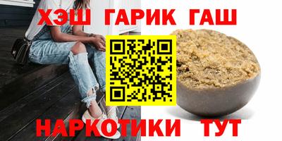 гидра Ливны