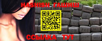 гидра Ливны