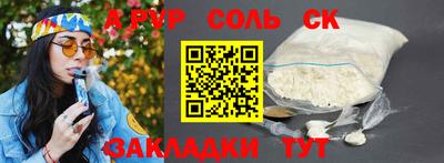 ешки Лесосибирск