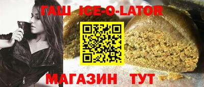 гидра Ливны