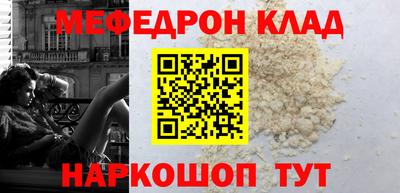 кокаин Кулебаки