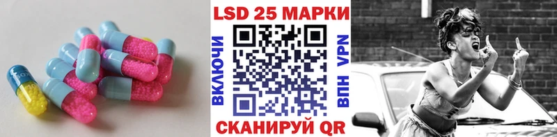 LSD-25 экстази кислота  мега tor  Ижевск 