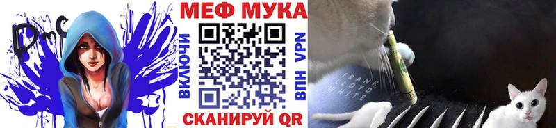 купить закладку  Ижевск  МЕФ mephedrone 
