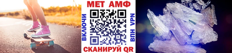 МЕГА маркетплейс  купить   Ижевск  МЕТАМФЕТАМИН Декстрометамфетамин 99.9% 