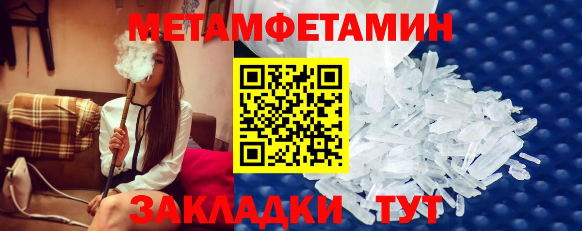 Метамфетамин Декстрометамфетамин 99.9% Ижевск