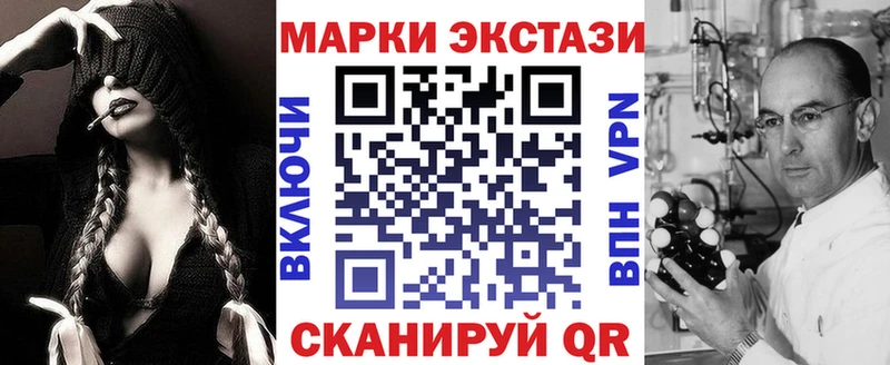 это Telegram  Ижевск  Наркотические марки 1,8мг  даркнет сайт 
