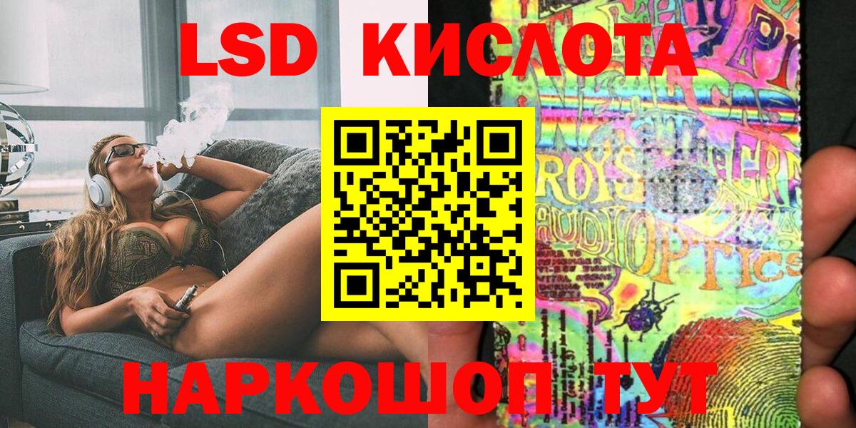 Марки N-bome 1,8мг Ижевск