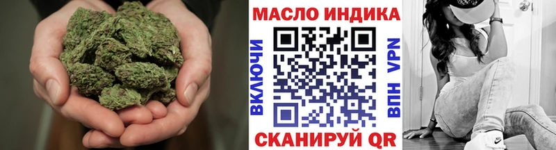 ТГК жижа  hydra маркетплейс  Ижевск 
