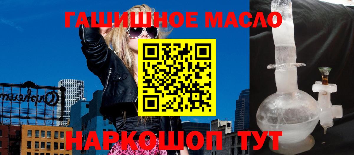 Дистиллят ТГК жижа Ижевск